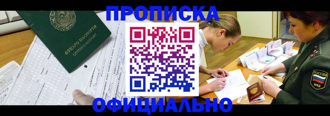 форма 3 в Чудово