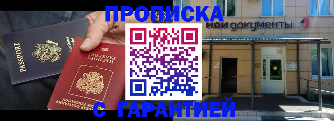 временная регистрация поиск в Чудово