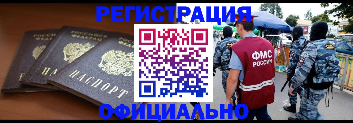 прописка поиск в Чудово