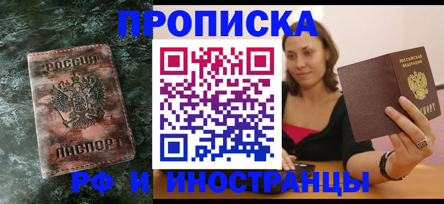 регистрация для дет. сада в Чудово
